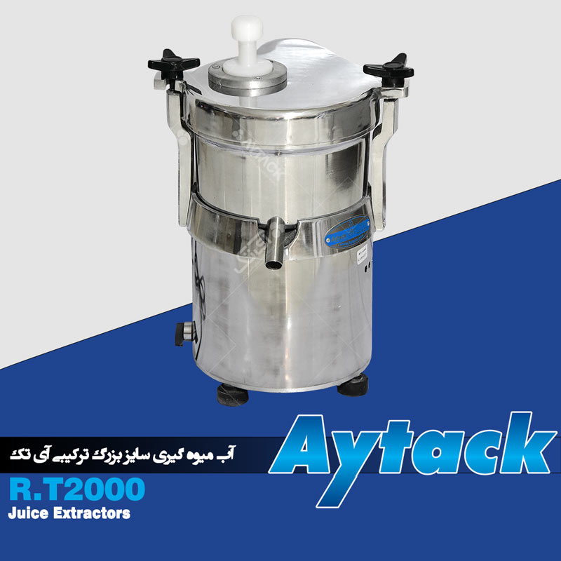 Aytack Juicer R.T2000 