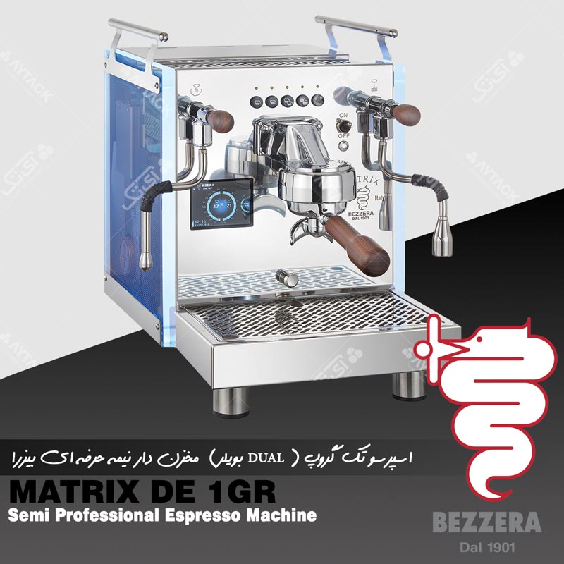 Professional Espresso Machine