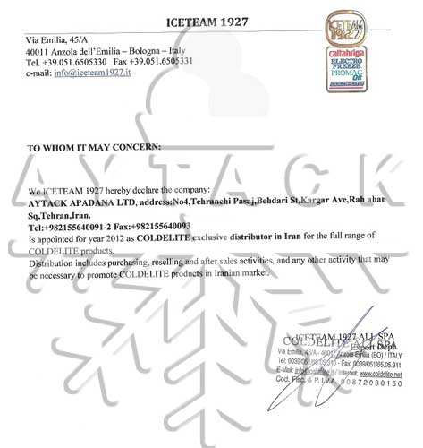 ICETEAM Certificate