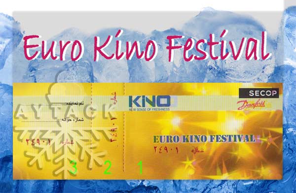 مهرجان كينو | Euro Kino Festival