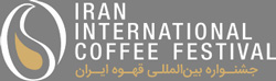  Iran International Coffee Festival & Exhibition 2017
